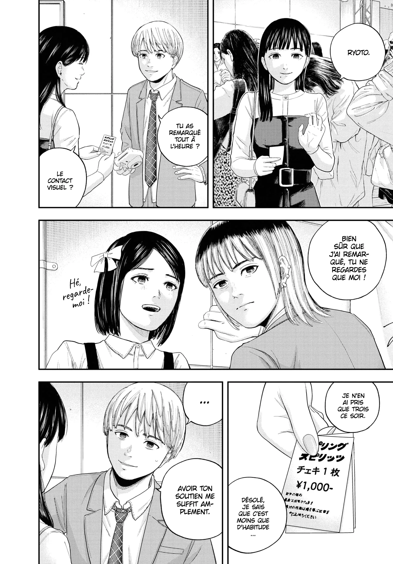 Yumenashi-Sensei No Shinroshidou - 9 - 68868b8556312.webp