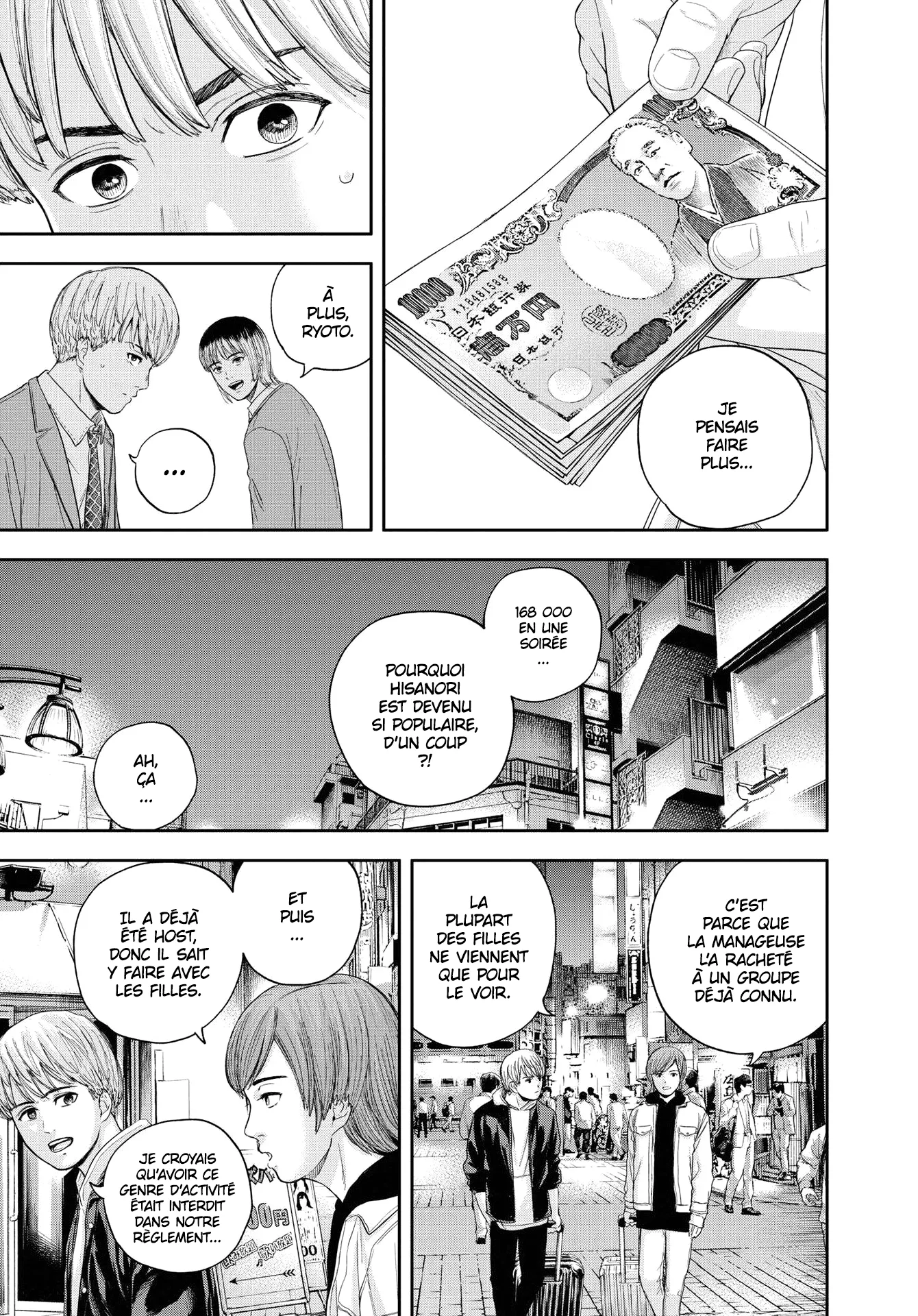 Yumenashi-Sensei No Shinroshidou - 9 - 68868b8928586.webp