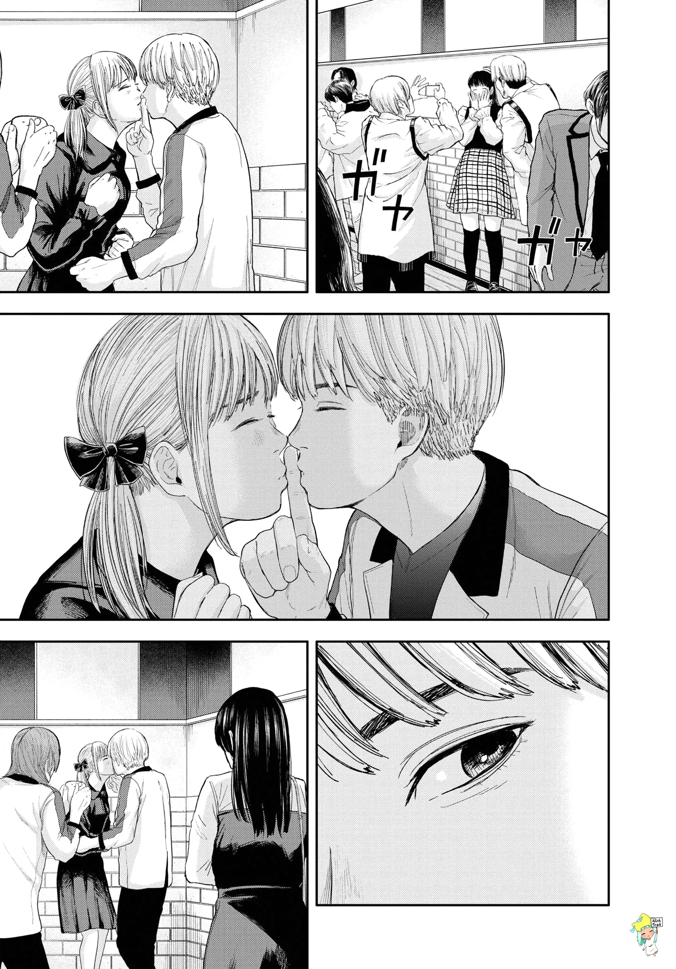 Yumenashi-Sensei No Shinroshidou - 9 - 68868b98b53c5.webp