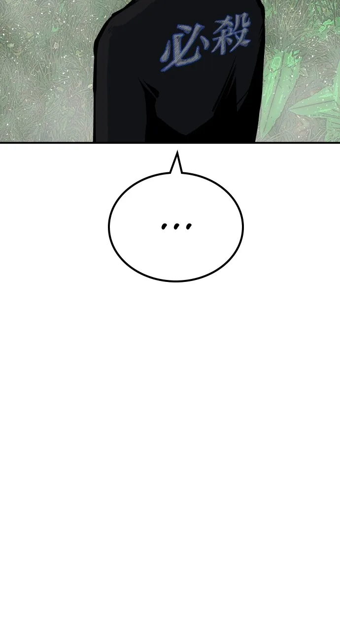 Zomgan - 55 - 67cce09c74965.webp