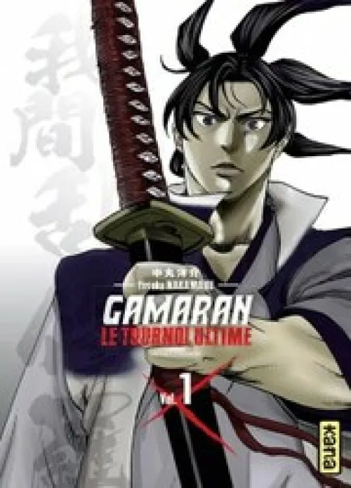 Gamaran - Le Tournoi Ultime