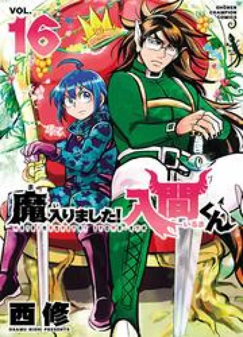Mairimashita! Iruma-Kun