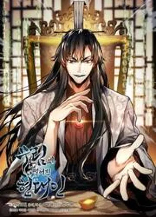 A Modern Man Who Transmigrated Into The Murim World