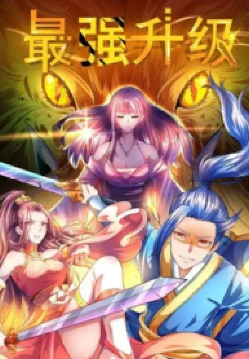 Strongest Leveling