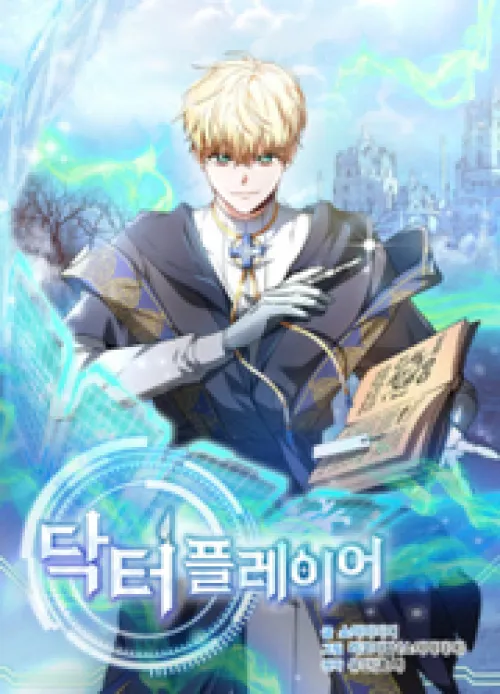 Doctor’s Player